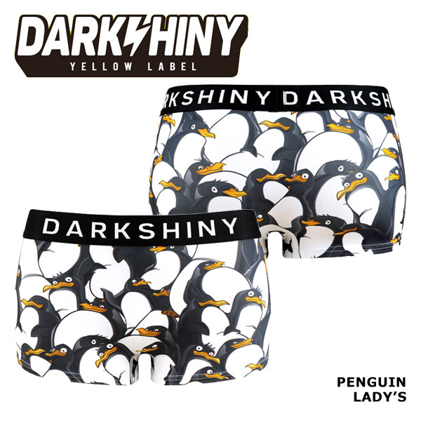 【DARK SHINY】PENGUIN・ペンギン YLLB02 / ダークシャイニー レディース ボクサー パンツ【取り寄せ商品】【メール便送料無料】