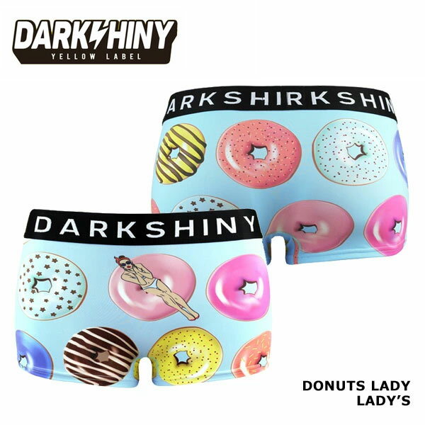 楽天ラグゼアンダーウェアショップ【残りわずか】【DARK SHINY】DONUTS LADY・ドーナツ レディー YLLB06 / ダークシャイニー レディース ボクサー パンツ【取り寄せ商品】【メール便送料無料】