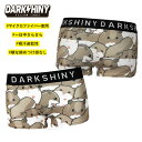 【残りわずか】【DARK SHINY】HAMSTER ハムスター YLLB31 / レディース ボクサーパンツ ダークシャイニー【2点以上ご購入でメール便送料無料】