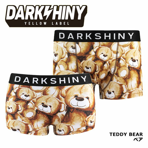 ＼母の日 父の日 ギフト2024／【DARK SHINY】【ペア】TEDDY BEAR / テディベア ダークシャイニー イエローラベル メンズ レディース ボクサーパンツ【メール便送料無料】