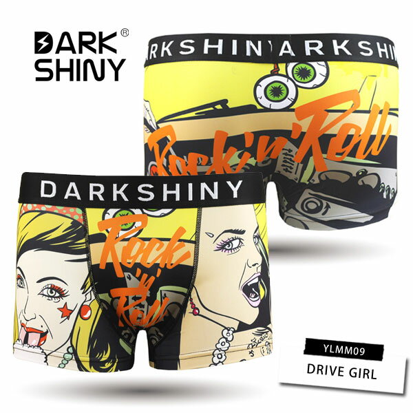 楽天ラグゼアンダーウェアショップ＼父の日 ギフト2024／残りわずか！【DARK SHINY/ダークシャイニー】DRIVE GIRL・ドライブ ガール / YLMM09 / メンズ ボクサーパンツ【メール便送料無料】