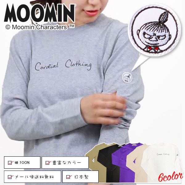 【MOOMIN】cordial clothingロゴ×ミイワッペン ラウンドネック ロングTシャツ / 綿100% 日本製 長袖 ロンT カットソー ワンポイント CC2011002【cordialclothing】メール便選択で送料無料