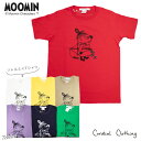 特徴 ムーミン社（&#169;MOOMIN　CHARACTERS　TM）とCordial Clothingによる、コラボTシャツ♪ パーカーやカーディガン、アウターを羽織ればロングシーズン大活躍！ スカートやデニムにパンツスタイルと様々な着こなしを楽しめる、ゆる過ぎない大人のキャラクターTシャツです。 また、今は流行りのラウンドネックで品のある首元を演出。 季節も着こなし方も幅広くお使い頂けるアイテムです☆ 30コーマ天竺の柔らかな風合いのコットン（綿）100％の素材を使用しています。 カラーバリエーションも豊富です♪ 【Cordial Clothing / コーディアルクロージング】 大手百貨店への催事経験もある「Cordial Clothing」 常に時代と寄り添い、新鮮なお洒落を楽しむスタイリッシュなあなた。 小粋なラグジュアリーさがあなたの日々をより充実させる。 Stylish you who always stay close to the times and enjoy fresh fashion Stylish luxury enriches your days. ムーミンとコラボしたアパレルも人気です♪ 製造者 C・A・P Co,.LTD. 製造国 日本 / JAPAN 素材 綿 / コットン：100% サイズ / cm S（38）身丈：65cm 肩幅 : 42cm 身幅 : 49cm 袖丈 : 19cm M（40）身丈：69cm 肩幅 : 46cm 身幅 : 52cm 袖丈 : 20cm L（42）身丈：73cm 肩幅 : 50cm 身幅 : 55cm 袖丈 : 22cm 関連 【cordial clothing】 【キャラクター】MOOMIN / ムーミン 【アイテム】トップス 【タイプ】ポップ 【カラー】ホワイト 【カラー】ブラウン 【カラー】ブルー 【カラー】レッド 【カラー】グリーン 【カラー】イエロー 【素材】コットン ご注意 ●ご購入前に配送方法のご注意事項を必ずご確認ください。【コチラをクリック】 ●メール便での配送は→あす楽・日時指定・代金引換・紛失破損時の補償・明細書の同封・ラッピングは不可、外箱・パッケージなしとなります。 ●税込3980円以上のご購入でも宅配便をご選択の場合は送料無料とはなりません。送料無料をご希望のお客様は必ずメール便やレターパックをご選択ください。 ●お取り寄せ商品につきましては、ご注文後にメーカーより取り寄せいたします。そのため、ご注文から発送まで日数をいただいております。納期の詳細は商品選択リスト欄でご確認ください。 ●店舗販売と同時運営の為、ご注文頂いた商品が品切れとなる場合がございます。また、取り寄せ商品につきましてもメーカー欠品により、ご注文をキャンセルさせていただく場合がございます。その際はメールにてご連絡させて頂きます。 ●プリントのパターンによって、デザインが異なる場合がございます。 ●ご使用のブラウザ環境や画面明るさ等により、実際の商品とお色味が異なる場合がございます。 ●商品採寸に関しましては、若干の誤差がある場合がございます。 ●性質上の都合により色落ちする場合がございます。 ●お洗濯につきまして、長くお使いいただけますよう、手洗いでのお洗濯がベストではございますが、洗濯機をご使用になる場合は裏返し洗濯ネットに入れて、手洗いコースまたはドライコースをご選択ください。漂白剤・乾燥機のご使用はお避けください。2020年はMOOMIN (ムーミン) 生誕75周年♪ 1945年に最初の小説『小さなトロールと大きな洪水』が発表されてから、四分の三世紀がたちました。 ムーミンはフィンランドの国民的作家であり、画家・芸術家であるトーベ・ヤンソンによって、小説シリーズ、絵本、コミックスとして描かれ、世界中の人々から今も愛され続けています。 ムーミンスタイルを感じさせるおしゃれなオリジナルTシャツ♪ ▼MOOMINシリーズ♪ ▼ランキング受賞ソックス♪♪ ▼独占販売！！！ムーミンアンダーウェア★