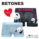 【BETONES】ANIMAL4/パンダ ペア メンズ レディース ボクサーパンツ【取り寄せ商品】【メール便送料無料】