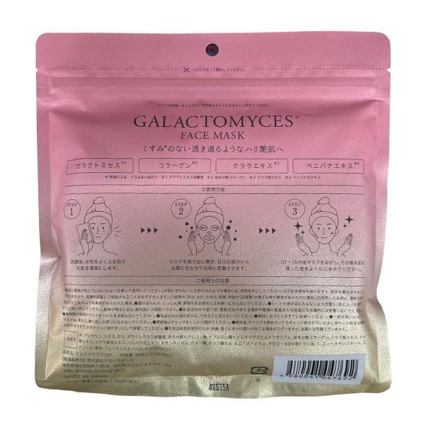 Bom Dia Bright Cream by Sol de Janeiro for Unisex - 8 oz Cream