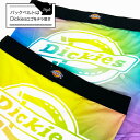 【Dickies】DK Tie dye / 18428200 ディッキーズ タイダイ メンズ ボクサー パンツ (M・L・XL サイズ)【メール便送料無料】