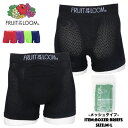 【FRUIT OF THE LOOM】涼やか メッシュ シームレスタイプのボクサーパンツ パック入り♪ フルーツオブザルーム シンプル 無地 メンズ アンダーウェア / 男性 下着 FTL_成形無地 80607300