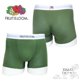 ＼父の日 ギフト 2024／【FRUIT OF THE LOOM】無地 カーキ・KHAKI / 18624800 シンプル 無地 フルーツオブザルーム メンズ コットン ボクサーパンツ / 男性 下着 インナー【M / L / LL】【メール便送料無料】