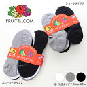 \スーパーSALE ★12/11迄/【FRUIT OF THE LOOM】 選べる2タイプ♪ スニーカーorショート丈 メンズ ソックス 3足セット 靴下 フル...