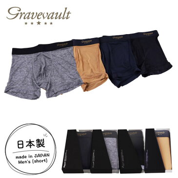 【gravevault】PLAIN プレーン / グレイブボールト メンズ ボクサーパンツ 日本製 男性 下着【メール便選択で送料無料】