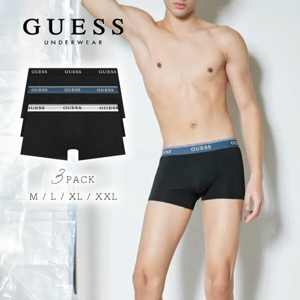 【GUESS】ゲス アンダーウェア ボクサーパンツ メンズ 3枚セット ツートーン ライン ズロース 3PACK (B..