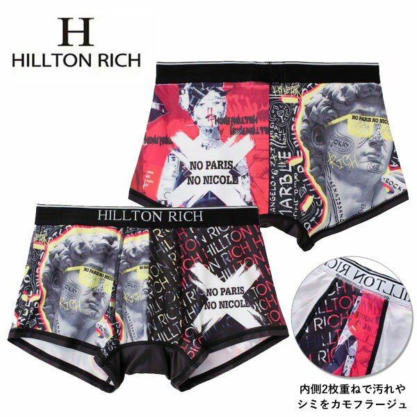 【HILLTON RICH】The David 