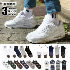 https://thumbnail.image.rakuten.co.jp/@0_mall/luxzunderwear-shop/cabinet/kra01/socks_men/all_a01.jpg