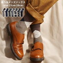 \Rakuten Fashion THE SALE/選べる3足♪ ビジネス フォーマル カジュアルな装いにも♪ コーデの幅が広がる メンズ ハイ ソックス・ミド...