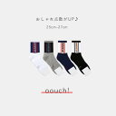 お得な3足セット★ おしゃれ点数UP♪♪ oouch! メンズ ハイソックス・靴下【4color】【TD】【メール便送料無料】