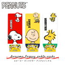 【PEANUTS】カラーごとに異なる スヌーピーの人気キャラクター☆SNOOPY レディース アンクル丈 ソックス 靴下【TD】【2点以上ご購入でメール便送料無料】