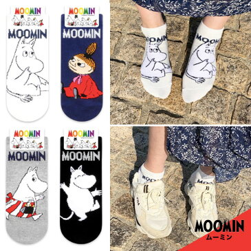 お得な3足SET♪ ムーミン MOOMIN キャラクター くるぶし ソックス・靴下【TD】【メール便選択で送料無料】