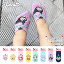 【Sanrio】サンリオ キャラクター ハート スニーカー ソックス / Heart no show socks レディース フットカバー☆ 浅履きタイプでスニーカーから見えない おしゃれな 靴下♪【2点以上ご購入でメール便送料無料】