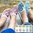 Snoopy Sensibility no show socks 脱げない！フットカバー ソックス レディース スヌーピー / SNOOPY キャラクター☆浅履きタイプでスニーカーから見えない おしゃれな 靴下♪