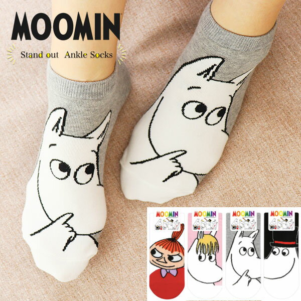 楽天ラグゼアンダーウェアショップ【MOOMIN】 ムーミン キャラクター アンクル ユニセックス ソックス・くるぶし 靴下【TD】【2点以上ご購入でメール便送料無料】