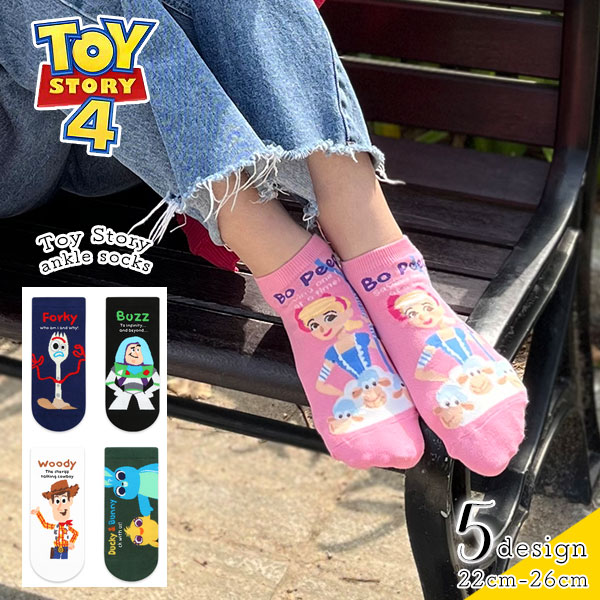 3­SET ȥȡ꡼4 / TOY STORY 饯 󥯥 å֤ Disney / ǥˡۡTDۥ᡼̵