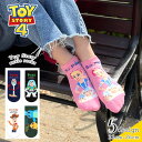 お得な3足SET♪ トイストーリー4 / TOY STORY キャラクター アンクル丈 ソックス くるぶし 靴下【Disney / ディズニー】【TD】メール便選択で送料無料