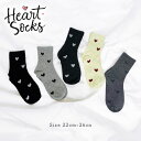 ショッパー付き♪ 糖度控えめなハート レディース ミディアム丈 ソックス♪ 1000円以内ギフト / 女性 靴下【SH】【メール便送料無料】