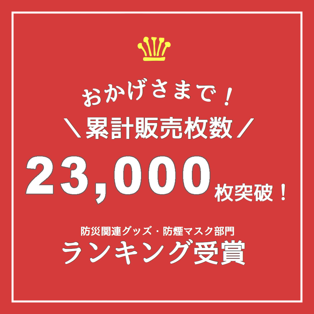 ひんやりCOOLタッチ☆接触冷感使用の日本製 洗える 超快適 立体 布マスク 個包装 / クール【在庫あり】 【メール便選択で送料無料】