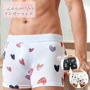 \父の日 ギフト 2025/手書きハートデザイン プリント メンズ ボクサー パンツ / 男性 アンダーウェア ブリーフ 下着【SHEIN】【メール便送料無料】
