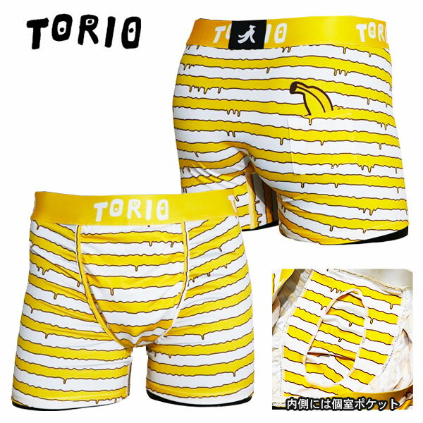 トリオ パンツ メンズ ＼父の日 ギフト2024／【新入荷】【TORIO】ボーダー イエロー / 2301010 トリオ 光る メンズ 前閉じ ボクサーパンツ 男性 下着 【メール便送料無料】