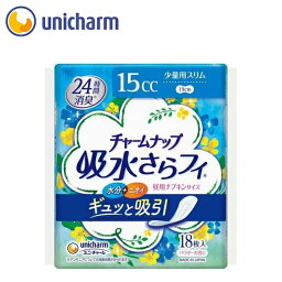 【40%OFF!!】【チャームナップ】吸水さらフィ 15cc 少量用 スリム 昼用ナプキンサイズ 19cm (18個入) 4903111161201【ユニチャーム / unicharm】【当店から発送】