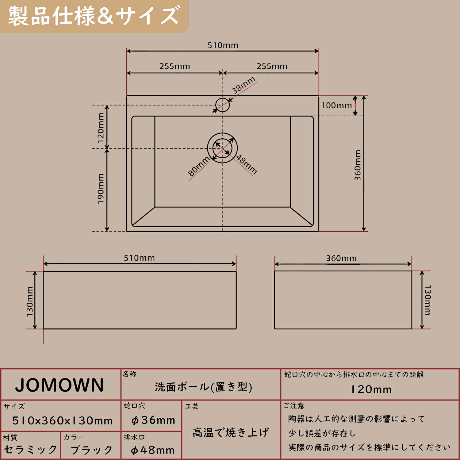 【3点商品セット】 ブラック 洗面ボウル 置き型 洗面台 510*360*130mm 洗面ボールセット 陶器 手洗いボウル オシャレ 洗面器 蛇口 排水金具 セット DIY トイレ 浴室 施主支給 リフォーム 3