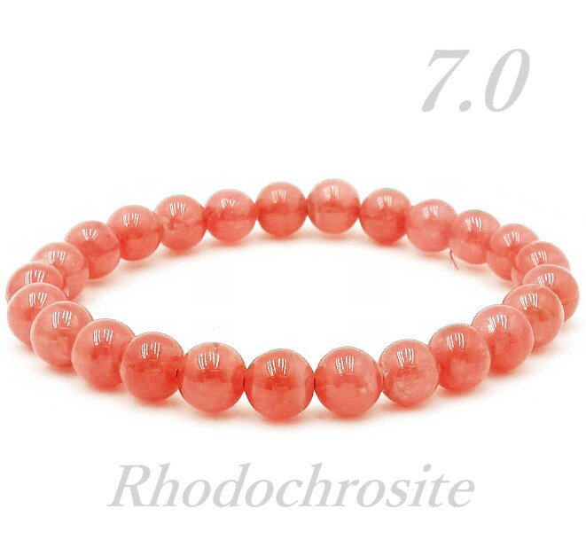 高品質ブレスレット！ インカローズ AAA 7.0mm玉 約15.5cm