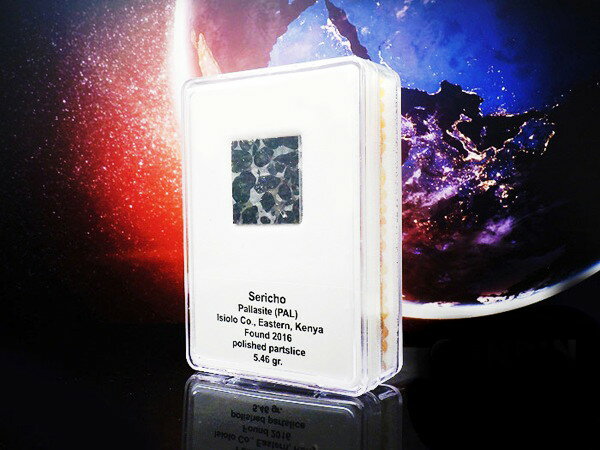 1点物 隕石 セリコパラサイト サイズ-23.3mm×22.6mm 重さ-5.46g メテライ...