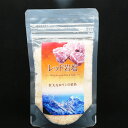 世界最高峰 岩塩 レッド ヒマラヤ岩塩 100g入り 粉末タイプ 食卓用(標準タイプ)浄化用