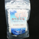 世界最高峰 岩塩 ホワイト ヒマラヤ岩塩 100g入り ミル用(3-8mmタイプ)浄化用