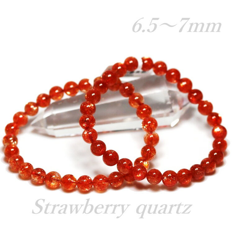 高級ブレスレット ストロベリーサンストーン 約6.5〜7mm/15〜15.5cm