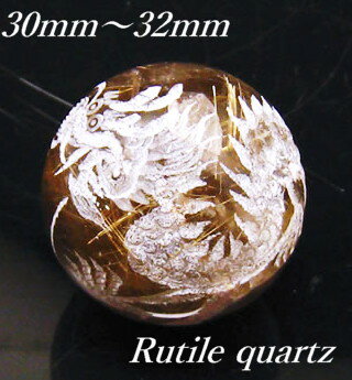 四神手彫り 金龍彫刻 ルチルクォーツ丸玉 30-33mm玉 針入り水晶 青龍 彫刻...