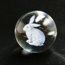 干支 ウサギ(卯) 人工 水晶 丸玉 50mm 彫刻置物 レーザー彫刻 透明度高い 高品質 水晶球 球体 置物 アクリル製 台付
