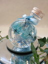 ハーバリウム プリザーブドフラワー 　ガラスボトル 　フラスコム　インテリア 雑貨　　プチギフト　母の日　お誕生日　お祝い　お返し　ブルー