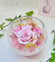 【プリザーブドフラワー】枯れないお花 ガラス ギフト プレゼント お誕生日 結婚祝い 母の日 お礼 お見舞い 卒業 ピンク(4)