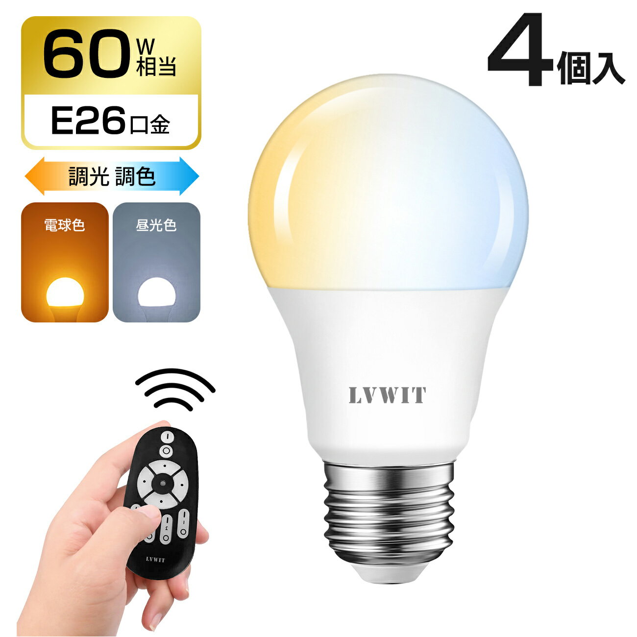 パナソニック LDR6DWRF6 LED電球 5.8W(昼光色相当)