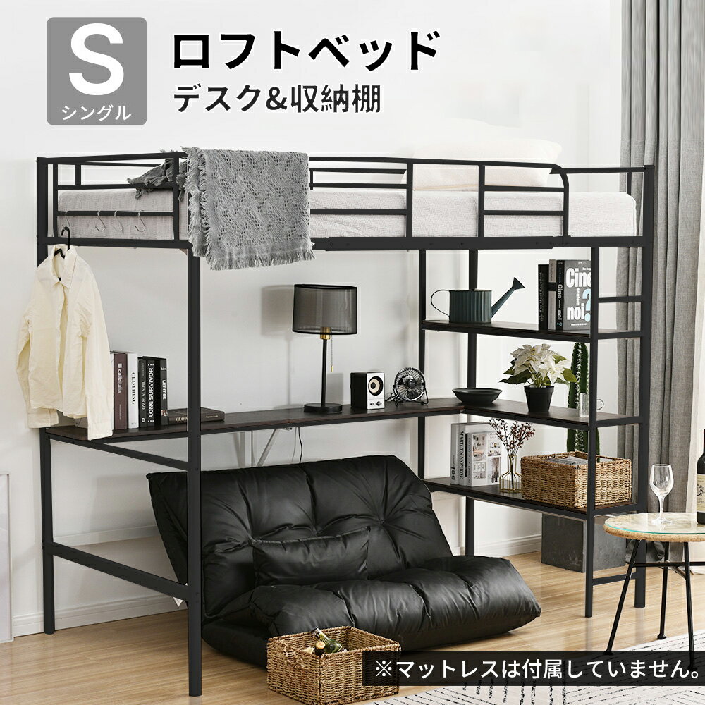 13日20時～24時全品P5倍★二段ベッド 