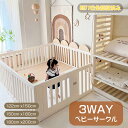 15日20時~24時全品P5倍★ベビーサークル ベビーゲート プレイヤード キッズパーテーション ベビーフェンス ベビーパーテーション 変形可能 扉付き 収納棚 長方形衣装タンス 120cm 150cm 180cm 200cm プレイサークル キッズ 子供 かわいい EN71安全認証済み