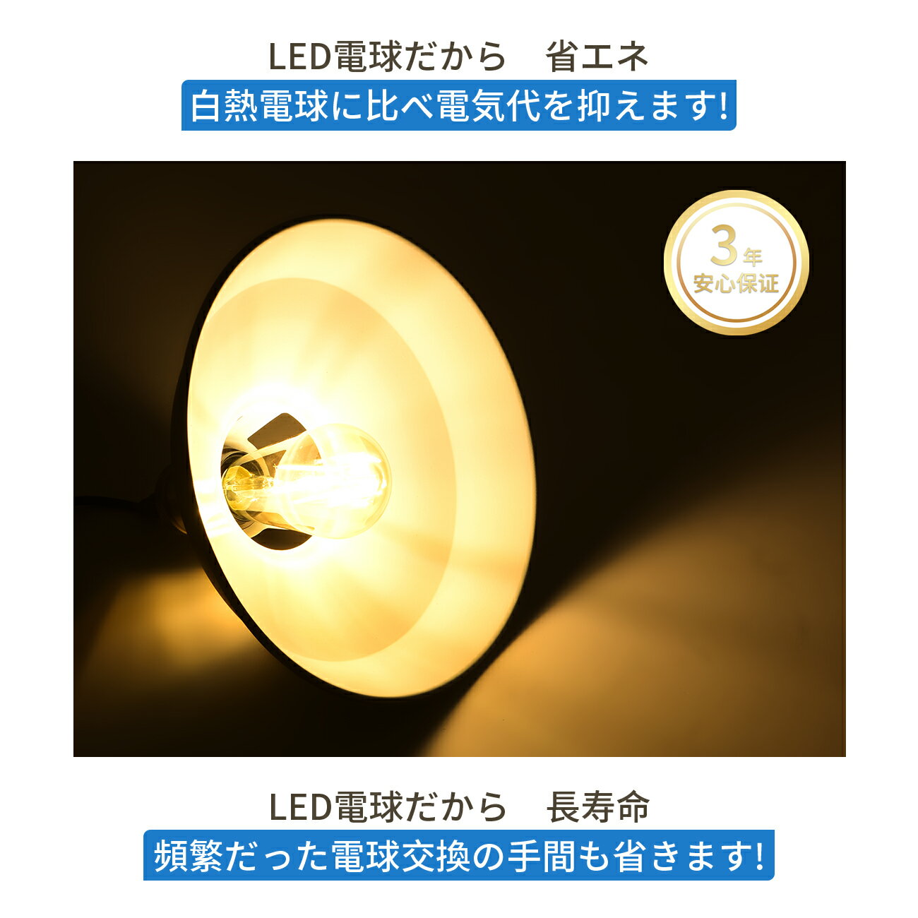 ペンダントライト 引掛シーリング用 LED電球...の紹介画像2
