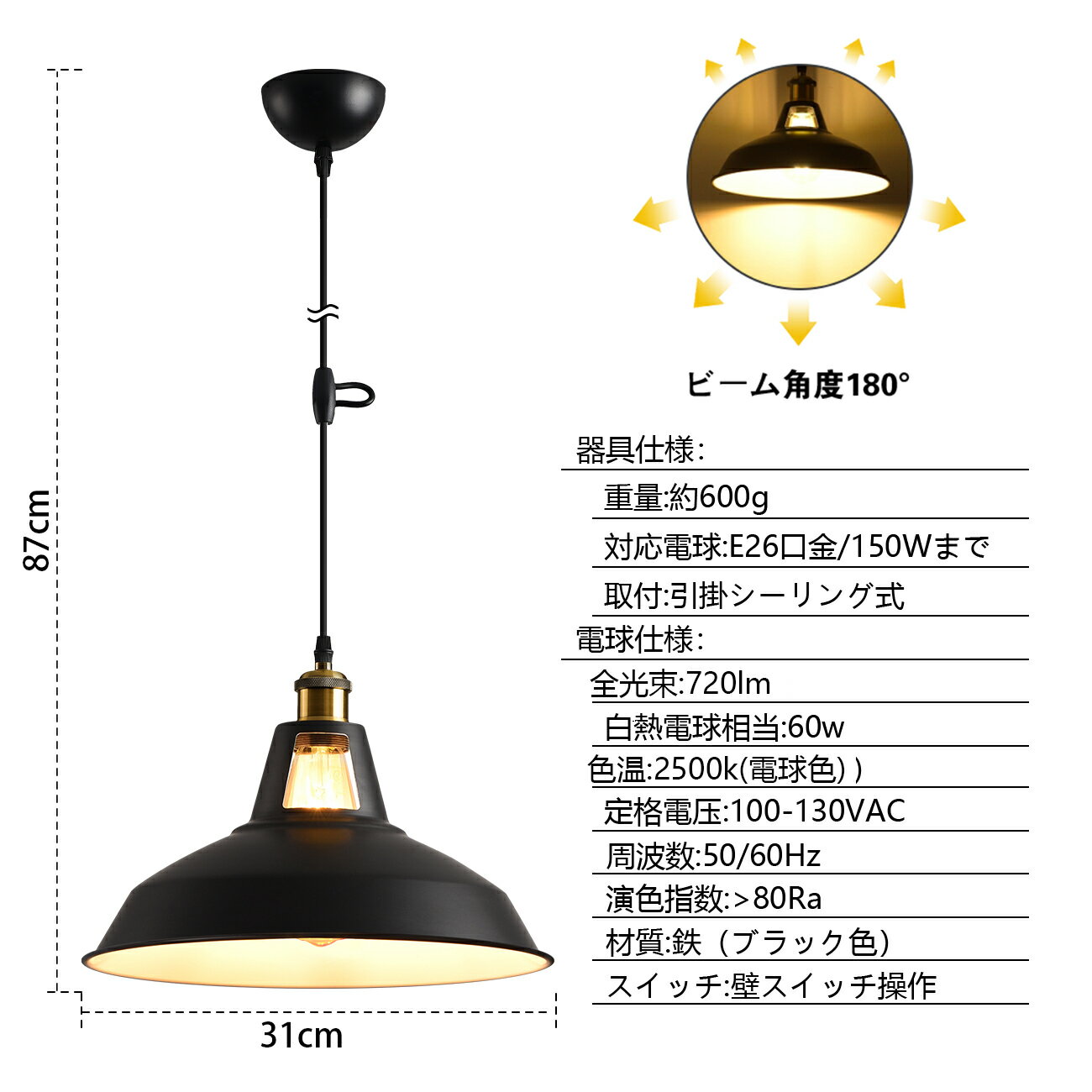 ペンダントライト 引掛シーリング用 LED電球...の紹介画像3