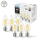 30日20時〜24時全品P5倍★シャンデリア電球 e17 LED 電球 60W形相当 6個セット E17口金 806LM ledフィラメント電球 2700K電球...