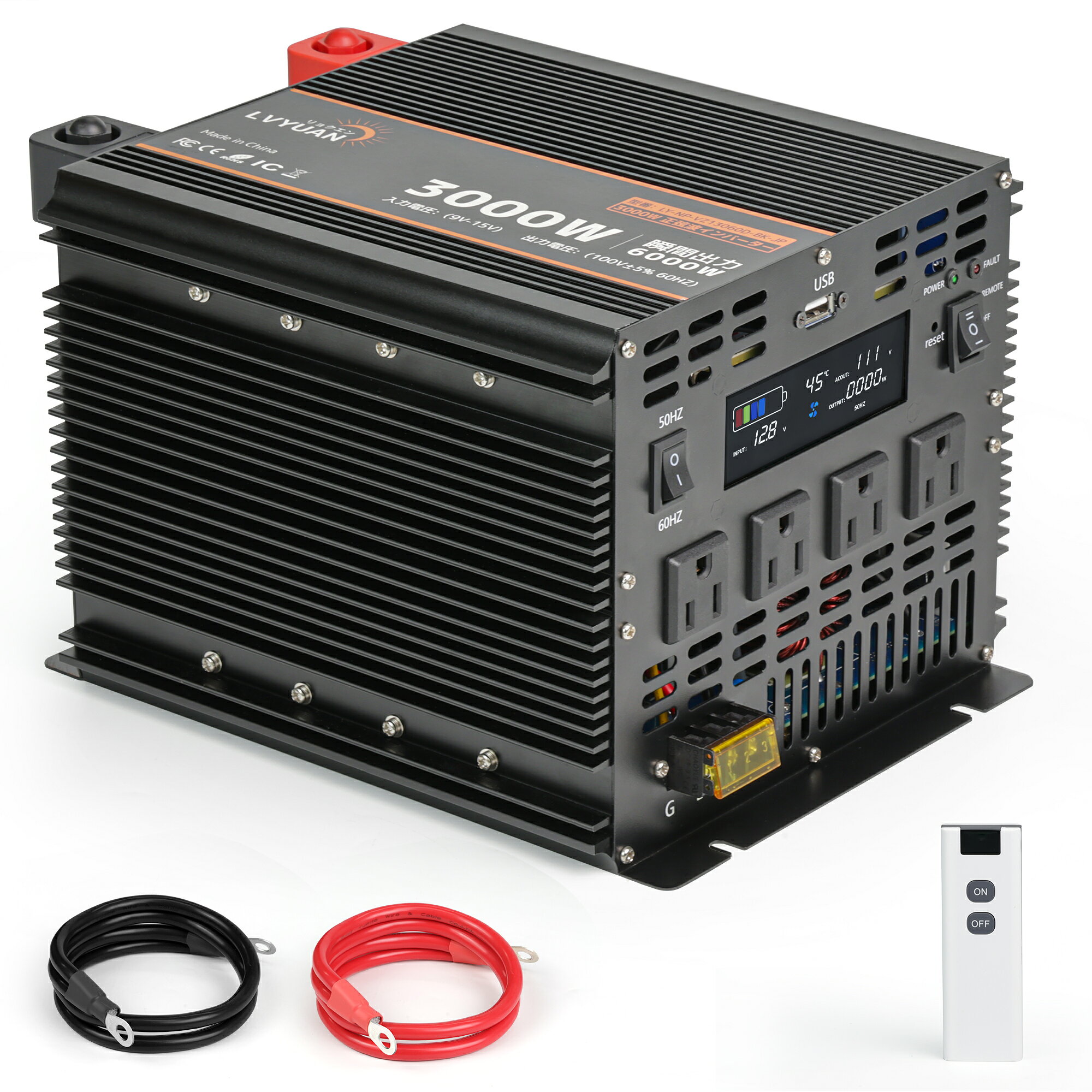 中古】正弦波インバーター 3000w 12v用 キャンピングカー