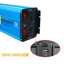 【永久保証】インバーター 正弦波 12V 100V 4000W 最大8000W 50HZ/60HZ 切替 DC AC 直流 交流 カーインバーター 車中泊グッズ スマホ充電 アウトドア 緊急 防災用品 キャンプ 自動車 アウトドア LVYUAN（リョクエン） 3