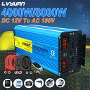 【10%OFFクーポン】【永久保証】インバーター 正弦波 12V 100V 4000W 最大8000W 50HZ/60HZ 切替 DC AC 直流 交流 カーインバーター 車中泊グッズ スマホ充電 アウトドア 緊急 防災用品 キャンプ 自動車 アウトドア LVYUAN（リョクエン）